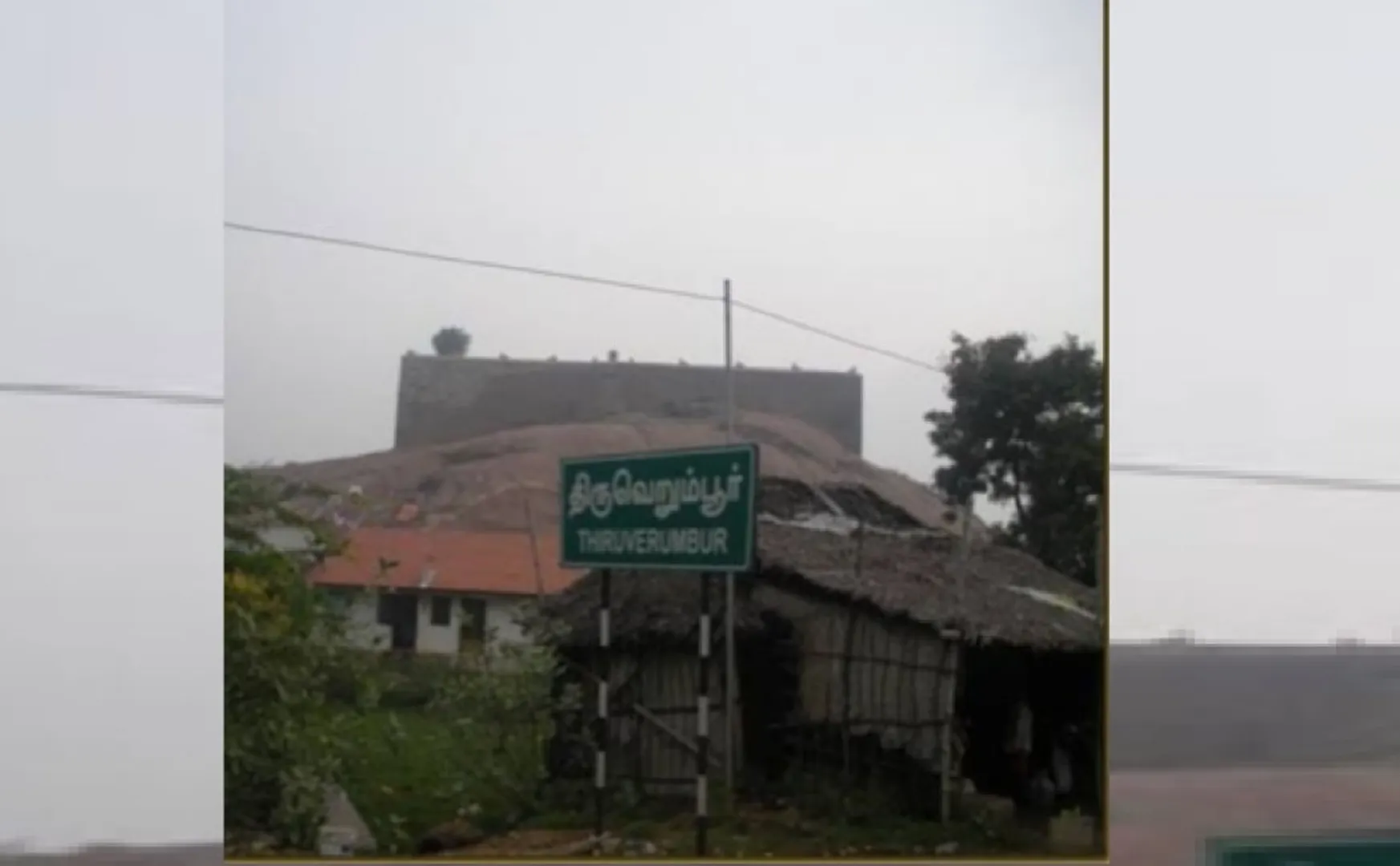 trichy district family incident police investigation 